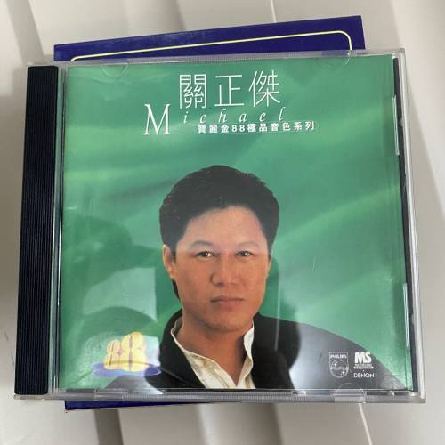 梅艷芳 情歌 ANITAMUI/關正傑寶麗金88極品音色系列/林敏怡-地獄變/皇后大道東CD