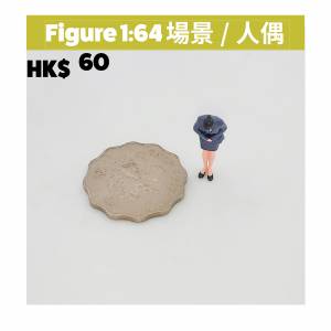 1:64 figure