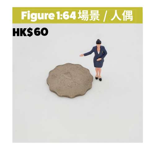 1:64 figure