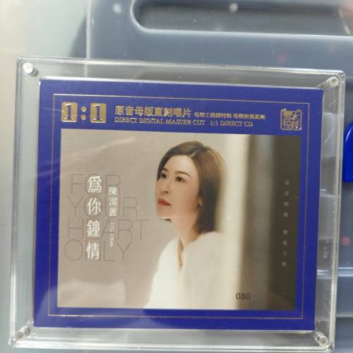 陳陳潔麗靚聲1(為你鐘情)限量版1:1C D
麗靚聲1(為你鐘情)限量1:1CD_