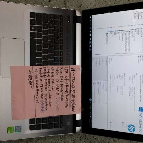 HP Pavilion TPN-Q159/14.0”LED/i7-6500U 2.59GHz/8GB DDR4/240GB SSD/92% New NB