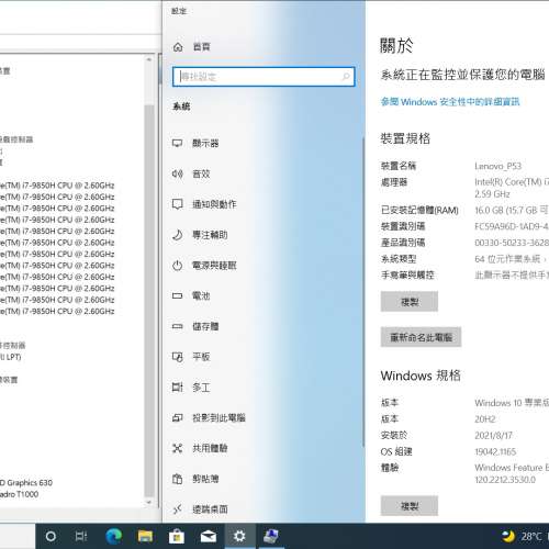 Lenovoo P53/15.6”LED/i7-9850H 2.60GHz/16GB DDR4/512GB M.2 SSD+1TB HDD/95%New NB