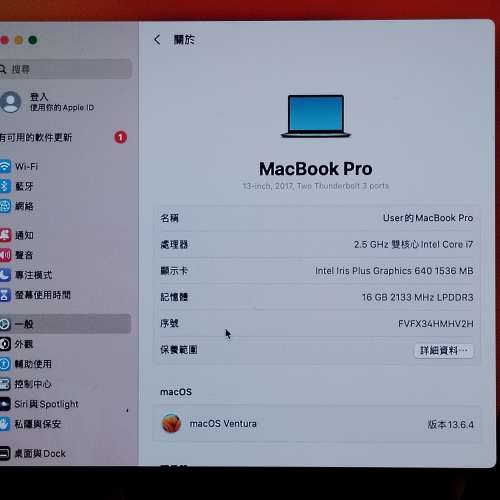 Apple MacBook Pro A1708/13.3”LED/i7-7660U 2.50GHz/16GB DDR4/1TB M.2 SSD/ 88%...