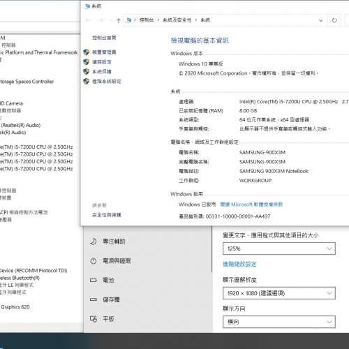 Samsung 900X3M-K07CN/13.3”LED/i5-7200U 3.1GHz/8GB DDR4/256GB M.2 SSD/92%New NB