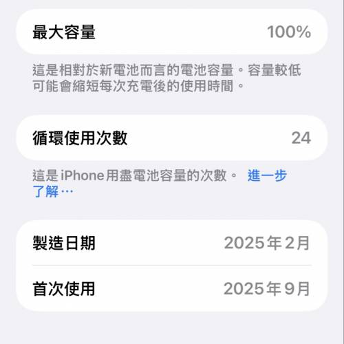 iphone 15 pro max 原色鈦 256gb