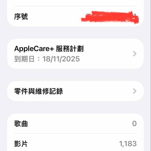 iphone 15 pro max 原色鈦 256gb