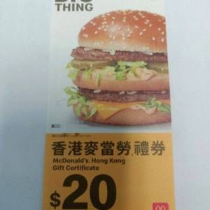麥當勞 禮券 20 coupon 百佳 惠康 starbucks McDonald‘s