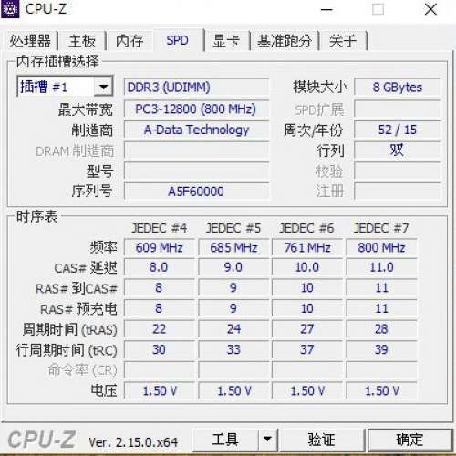 山寨 B75 Micro ATX主板 ((正版Window10Pro啟動碼)) + A-Data 8GB Ram