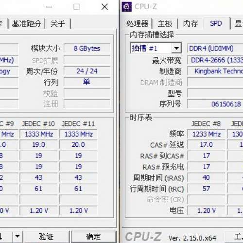 Desktop Ram king bank technology 8Gx2 共16GB DDR4 2666