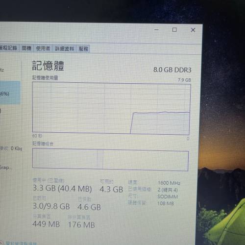 lenovo g50-70 手提電腦