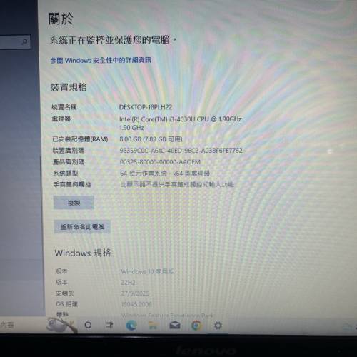 lenovo g50-70 手提電腦