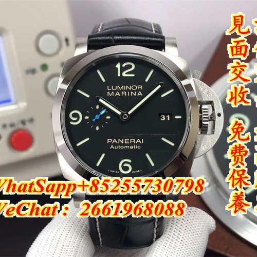 沛納海Panerai Luminor Marina PAM1312 44mm