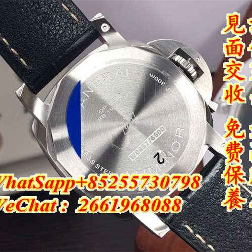 沛納海Panerai Luminor Marina PAM1312 44mm