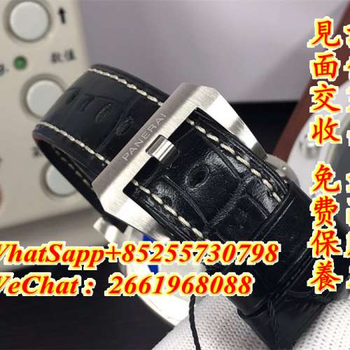 沛納海Panerai Luminor Marina PAM1312 44mm