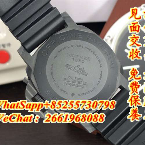 沛納海Panerai Submersible PAM1616 47mm