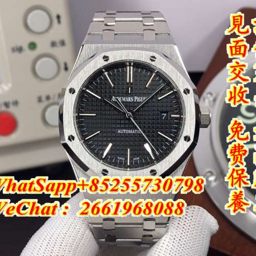 AP愛彼 皇家橡樹系列 15400ST 41mm