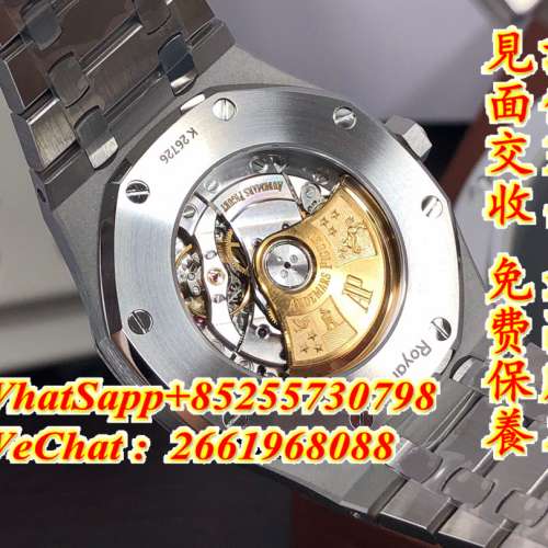 AP愛彼 皇家橡樹系列 15400ST 41mm