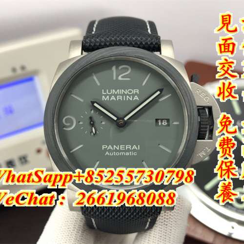 Panerai沛納海 Luminor Marina PAM1662 44MM