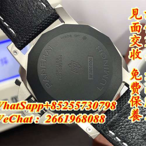 Panerai沛納海 Luminor Marina PAM1662 44MM