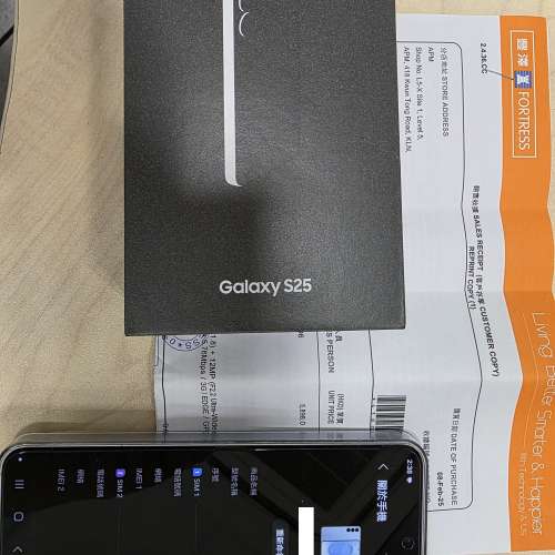 Samsung s25 256GB (change iphone, sony, apple, lg, ultra watch ok)