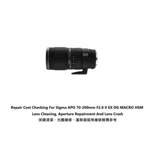 Repair Cost Checking For Sigma APO 70-200mm F2.8 II EX DG MACRO HSM Lens Clean