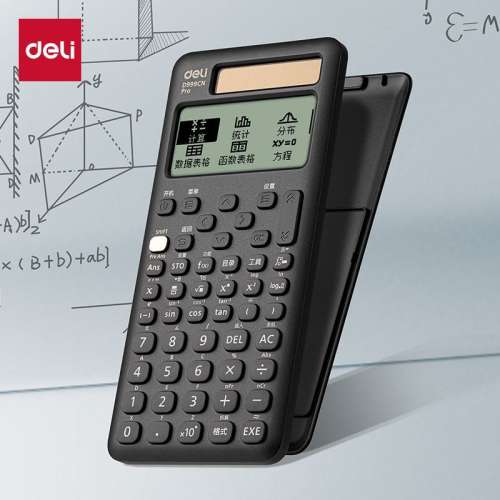 Deli D999 cn pro 科學計算機