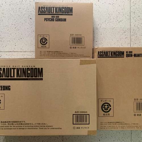 全港獨家 只此一套 全新 稀有 assault kingdom 高達 47盒加 3 大盒