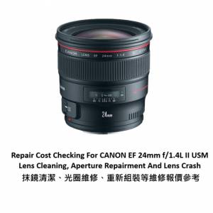 Repair Cost Checking For CANON EF 24mm f/1.4L II USM Lens Cleaning