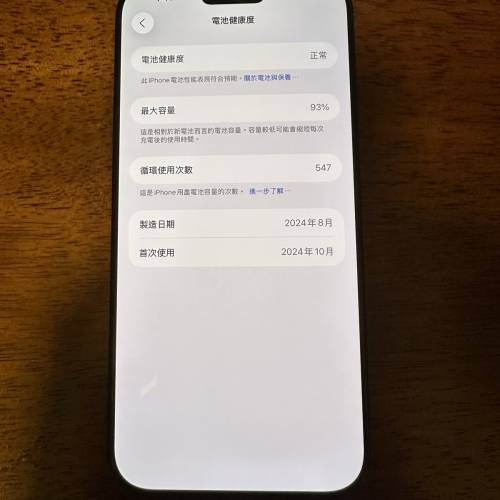 iphone 16 pro max 512gb 太空灰