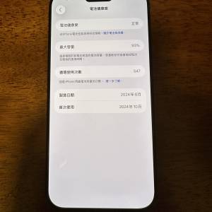 iphone 16 pro max 512gb 太空灰