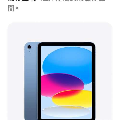 收iPod九代10代 WiFi 64G 或者WiFi（A16)128G