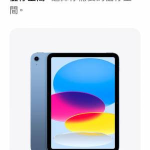 收iPod九代10代 WiFi 64G 或者WiFi（A16)128G
