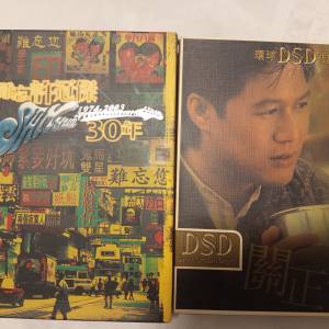 環球DSD視聽之王關正傑+許冠傑難忘你3cd