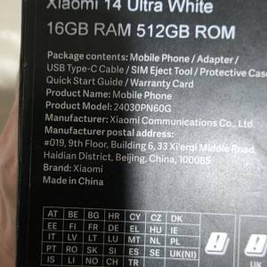 小米 Xiaomi 14 Ultra 16+512 白色中移動行貨機