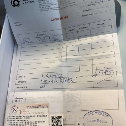 Bowers & Wilkins Px8 Noise Cancelling Headphones