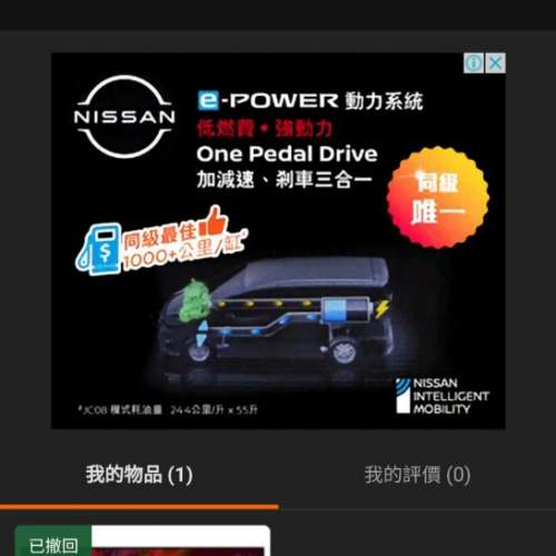 我叫kwlyip，專用水貨當二手行貨賣