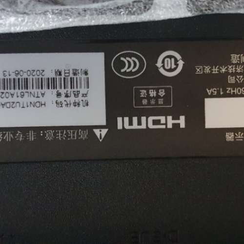 我叫kwlyip，專用水貨當二手行貨賣