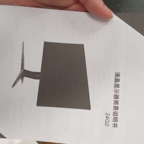 我叫kwlyip，專用水貨當二手行貨賣