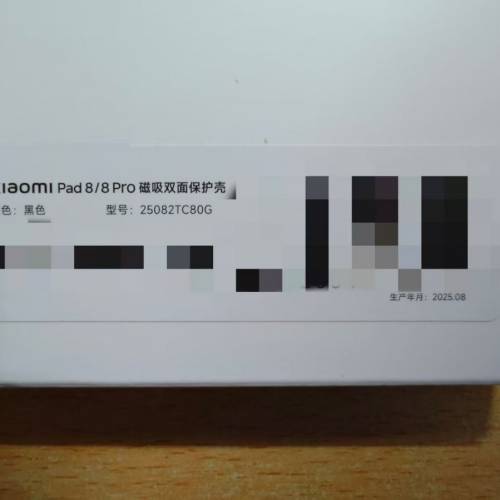 全新未開封 小米 平板 8 黑色 Xiaomi Pad 8 - Black 12gb + 256 gb 連 保護殼