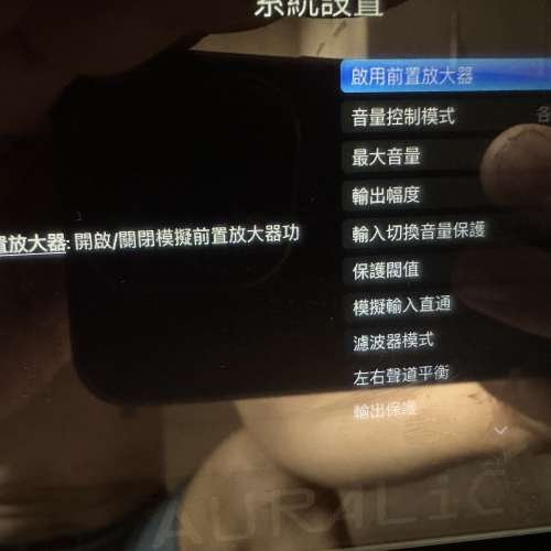 AURALiC ALTAIR G2.1 數位音訊前級擴大機