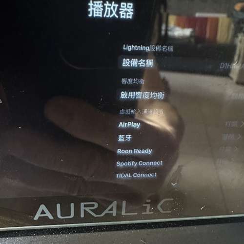 AURALiC ALTAIR G2.1 數位音訊前級擴大機