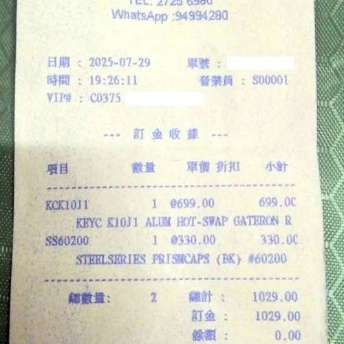 Keychron K10 Max 無線機械鍵盤 (請詳細閱讀內容)