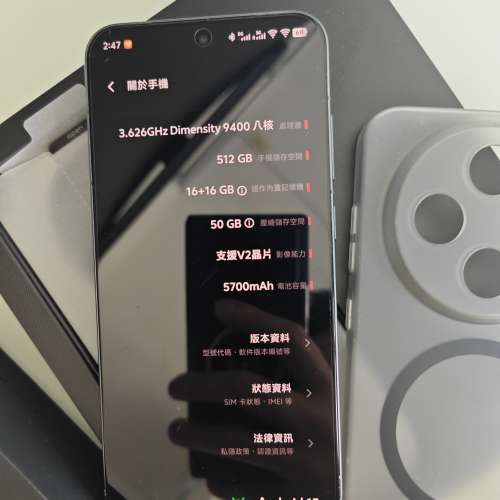 X200 pro mini 16+512 bk 機身有花 圖上 加多咗一年保