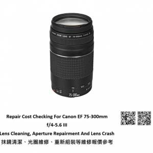 Repair Cost Checking For Canon EF 75-300mm f/4-5.6 III Lens Cleaning