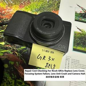 Repair Cost Checking For Ricoh GR3x Replace Lens Cover, Focusing System Failure,