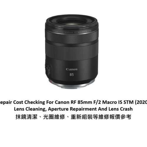 Repair Cost Checking For Canon RF 85mm F/2 Macro IS STM (2020) Lens Cleaning