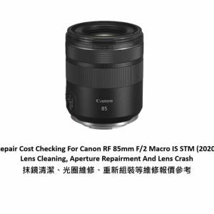Repair Cost Checking For Canon RF 85mm F/2 Macro IS STM (2020) Lens Cleaning