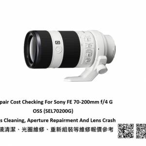 Repair Cost Checking For Sony FE 70-200mm f/4 G OSS (SEL70200G) Lens Cleaning