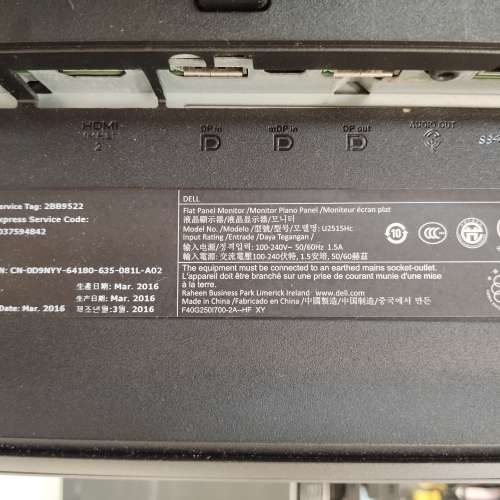 DELL(戴尔) U2515Hc 25Inch 2K LED Monitor