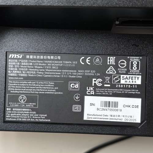 MSI 微星 MAG 255F E20 電競顯示器 (用過3次幾乎全新) 2025年9月購買，有單3年保固...